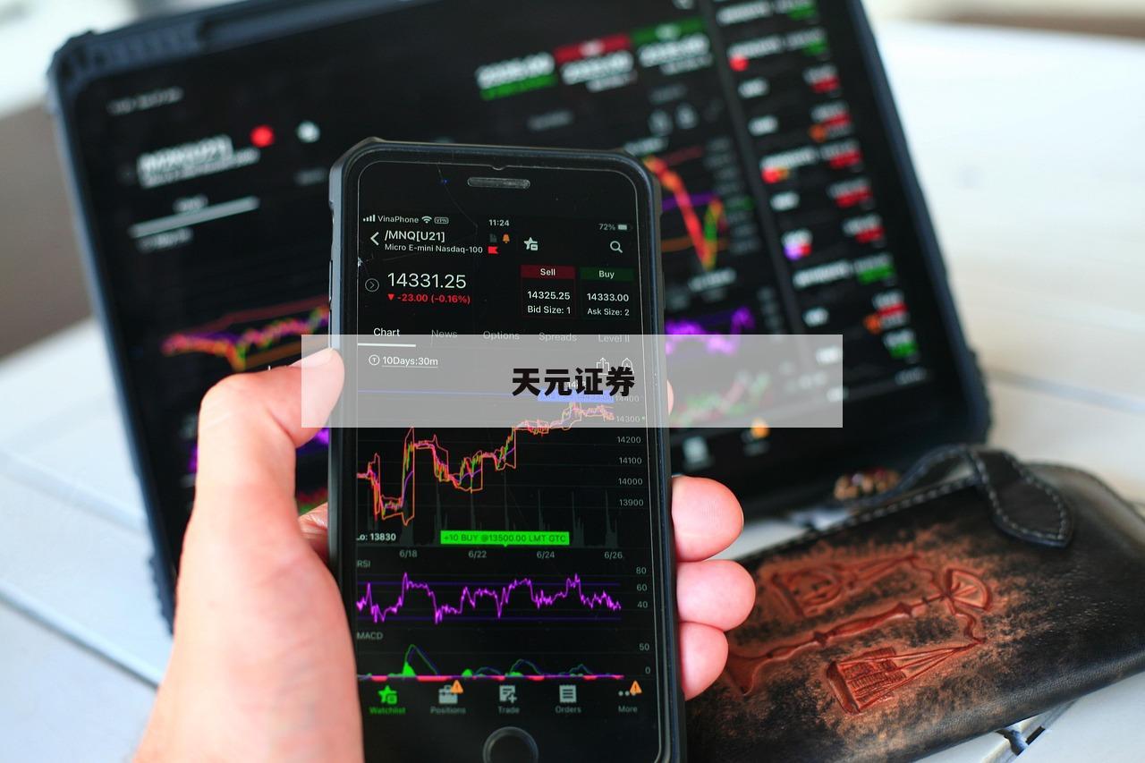 避免配资陷阱：教你识别不良平台
