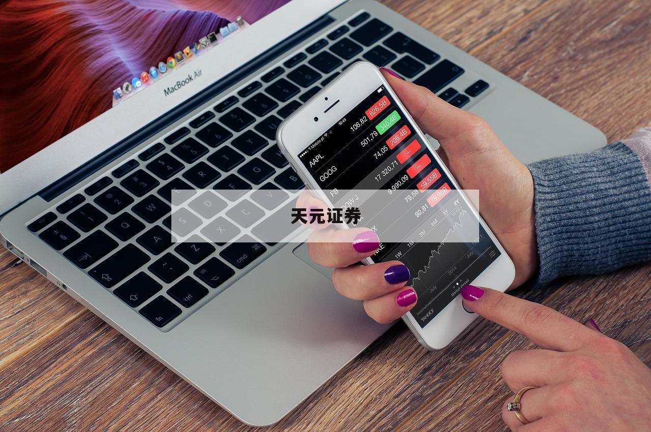 在线配资平台的优势与风险，你了解吗？
