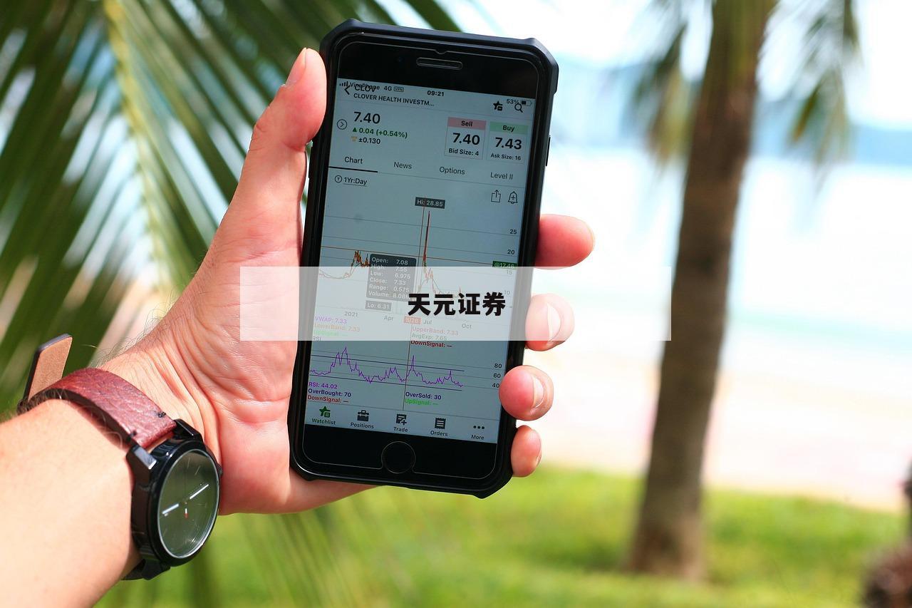 掌握股票配资门户，轻松实现财务自由